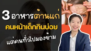 พริกหวานสีแดงมีประโยชน์ต่อผิวหนังอย่างไร