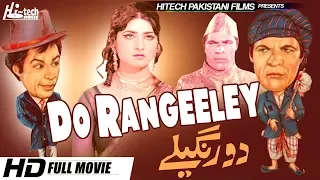 do rangeeley rangeela u0026 nanna tip top worldwide