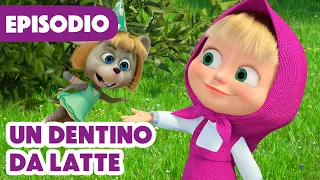 💥 Nuovo episodio 2026 💥 Un dentino da latte 🦷🧚 (Episodio 155) 🐻👱‍♀️ Masha e Orso