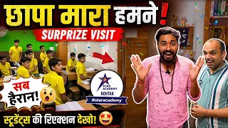 छापा मार दिया 😱🤟🏻#ritikkataria #trending 