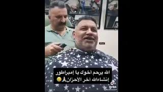مقام وصاده على قرداش اي