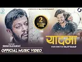 Download Lagu YAADMA - OFFICIAL MUSIC VIDEO | SAGAR | SMARIKA | SUNDAR | PAWAN RANABHAT