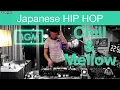 Download Lagu Japanese Hip Hop Chill \u0026 Mellow Mix (Lofi 日本語ラップ) “WTMR BGM-15” [Playlist, DJ Mix]