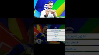 استرجاع حساب بيس موبايل 2025 Efootball بيس Pesmobil 