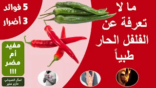                                                                                        دندنها