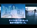 [A Vote from the Galaxy] Episode 2: A father demands 14 million yen from his own daughter... What...