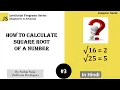 3 How to calculate square root of a number in JavaScript JavaScript Program for beginners in Hindi