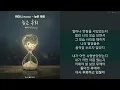 Kassy - The Late Regret (Lyrics)