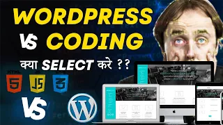 Website on wordpress vs html css javascript Website on HTML or Wordpress