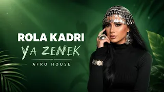                         يا زينك                         دندنها