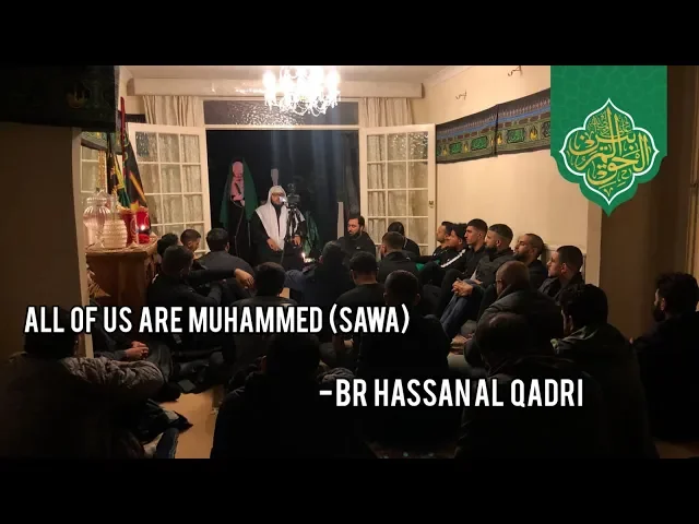 All of Us Are Muhammed (SAWA) || Br Hassan Al Qadri