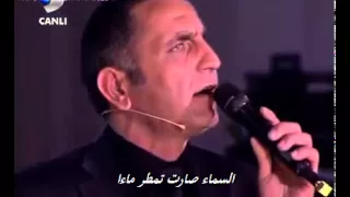 ميم  اتي يغن  ي أغنية                    مترجمة عربي تركي دندنها