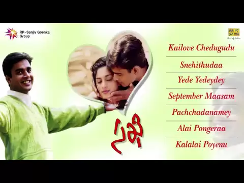 Download MP3 Sakhi | Telugu Movie Audio Jukebox | Madhavan, Shalini