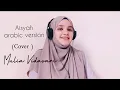 Download Lagu AISYAH ISTRI RASULULLAH - VERSI ARAB ( COVER ) - MULIA VIDASARI || LIRIK DAN TERJEMAHAN