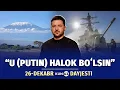 Ukrainlarning Putinga “tilagi” va Afrikada ISHIDni urgan AQSH – kun dayjesti