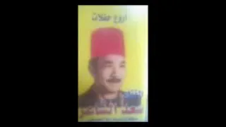 سعد الشاعر قصه حرب النصفه 1 