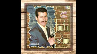 Orchestre Asri Ach Dak Tamchi Lazzin آش داك تمشي للزين 