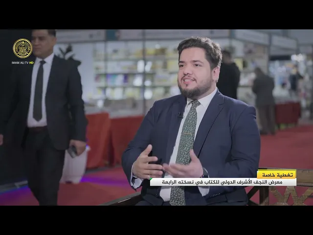 تغطية خاصة | معرض النجف الاشرف الدولي للكتاب في نسخته الرابعة (1)