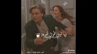 حلوين من يومنا والله حالات حب ستوري واتس 