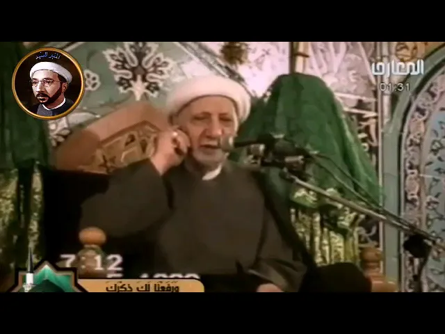 ⁣من أسباب النهي عن الغناء / المرحوم الشيخ أحمد الوائلي رحمه الله.