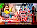 Download Lagu Holi Me Kare Tan Tan Tan #aashish_yadav Holi Song | Dj Remix | Holiya Mein Tan Tan Tan Dj Song