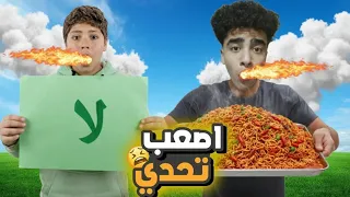 عملت مكس مجنون من كل أنواع الأندومي   انصدمت من الطعم     دندنها