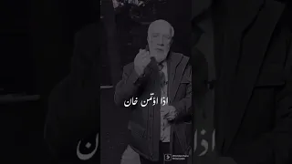 ناكر المعروف وجاحد الجميل لا يؤتمن لا يعاشرفإذا وجد من يسعده اليوم نسى من أسعده أمس دندنها