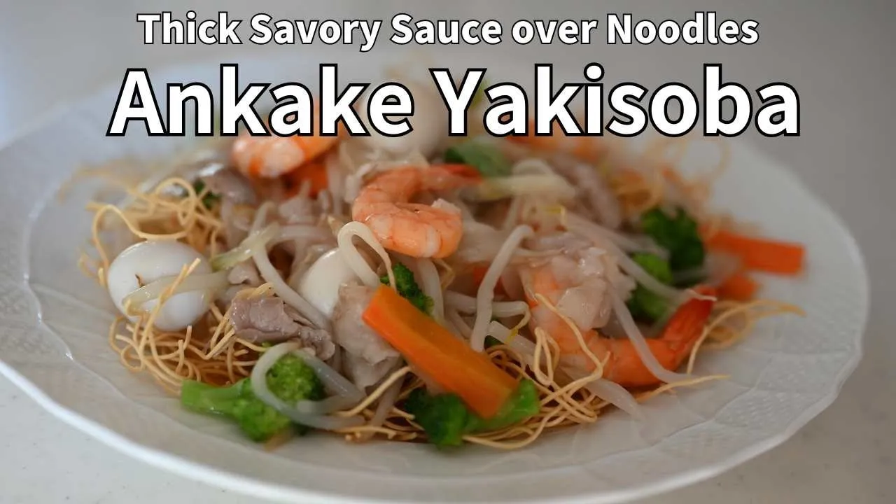 How to make "Ankake Yakisoba" : The Secrets of the Crispy Noodles!