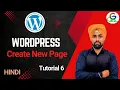 WordPress Create New Page Guri Web Developer WordPress Tutorial in Hindi 2024
