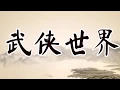 Python RPG Demo