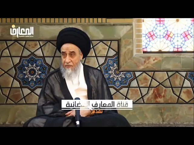 ⁣معنى الشيهة والشبهة الموضوعية والحكمية والمفهومية/ السيد صباح شبر /احكام الصيام 34