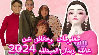                                                                                                دندنها