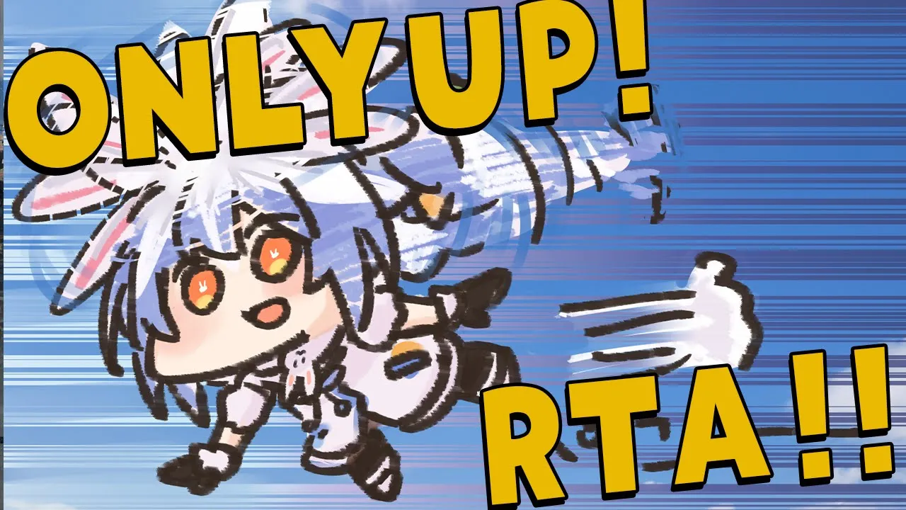 【OnlyUp!】RTA初日！がんばるぞおおおおおおおおおおおおおおおおお！ぺこ！【ホロライブ/兎田ぺこら】