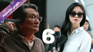 حرق دم ولاده اتجوز الحارسة اللي في عمر بنته وانتحر عشان الورث يروح لها وتنتقم مسلسل الآنسة إنكوغنيتو 