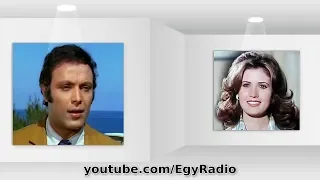 التمثيلية الإذاعية الوجه الآخر أشرف عبد الغفور ليلى حمادة 