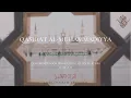 Qasida al-Mohammadiyya | Imam Mohammed Sharaf ad-Din al-Busiri