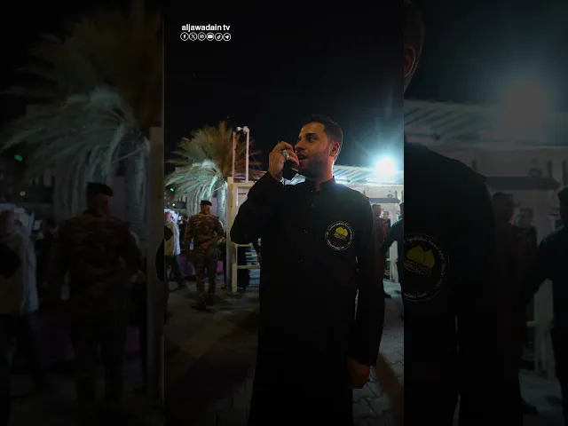 ⁣وحدة إحياء الشعائر جهود مبذولة لإحياء شعيرة العزاء الحسيني من خلال تنظيم المواكب الحسينية