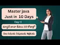 Java tutorials in Telugu for beginners Day-3 PR Softwares