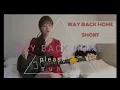 1234  way  back  home  /INSTAGRAM VIRAL SONG