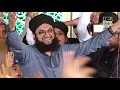 Download Lagu Manqabat Moula Ali-Hafiz Tahir Qadri||Attock city Mehfil-e-naat 2018