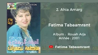 Fatima Tabaamrant Ahia Amarg 2001 فاطمة تبعمرانت 