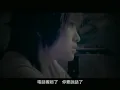 王菀之 Ivana Wong - 我真的受傷了 (Official Music Video)