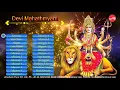 Lagu Devi Mahathmiyam - J.Bhaktavatsalam \u0026 Ganesan (Full Verson)
