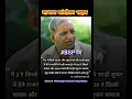 Download Lagu Manyavar Kanshiram Saheb Ka Nara | #BSP 🐘#BahujanSamajParty | #Mayawati #Kanshiram_Quotes |  #shorts