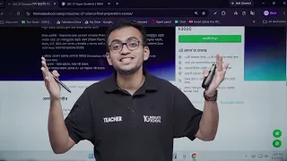 SSC 27, শেষ মুহূর্তের প্রস্তুতি কোর্স কেন Best? 🔥