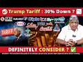 Download Lagu போட்றா 100 % Tariff : Trump 😱 | gold price | Titan | gold rate