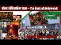 Download Lagu The Bads of Bollywood Creates Tsunami At Box Office || Houseful Shows Everywhere 🔥