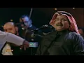 أبو بكر سالم - بدري عليك الهوى- عادك الا صغير |   حفل أبها 99 | Abu Baker Salem - Badri Aleek Alhawa