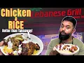 Download Lagu 🔥 Lebanese Grilled Chicken Over Rice | Easy \u0026 Delicious Homemade Recipe 🇱🇧 | Latifs Inspired