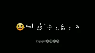 انا قلبي خلاص هتنام على صوت دقاتو اغنيه تامر حسني حلم سنين 